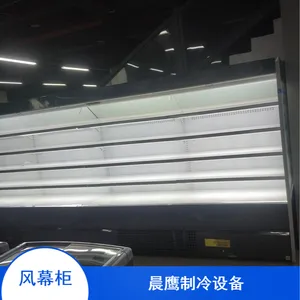 重庆风幕柜 中型便利店风幕柜供应