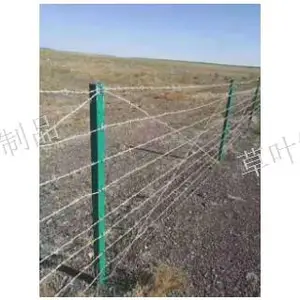 新疆刀片刺绳生产厂 新疆草叶金属制品供应
