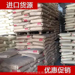 法国阿科玛 PPA Rilsan HT CESVO P223 TL 高温尼龙塑胶粒代理商