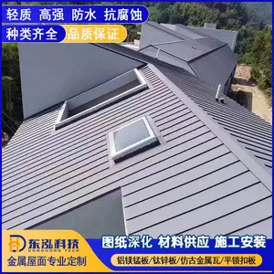 ������Ӧȫ��������þ�̰� 0.7mm��YX25-400��ֱ���������Ͻ��߷�̼Ϳ�� ֱ��ҧ������