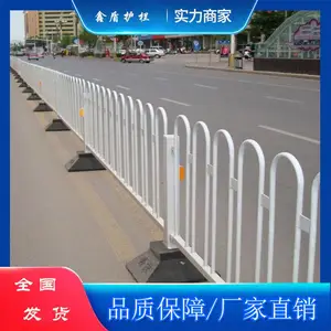����·������ ���밲ȫ��ײ���� �˳�������ͨΧ��