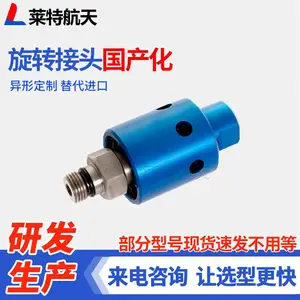 出售1101杜博林旋转接头数控机床主轴冷却液旋转接头液压旋转接头