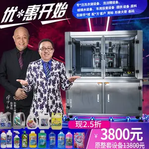 ϴ��Һ�����豸 ϴ�ྫȫ�׻��� ϴ��Һ����ˮ�ӹ���е һ�������� �ṩԭ���䷽����