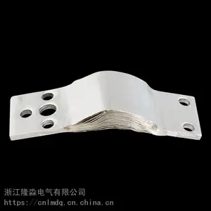 供应隆淼ZW20软连接 ZW20-630A软连接 ZW20软连接厂家 软连接加工 软连接定制