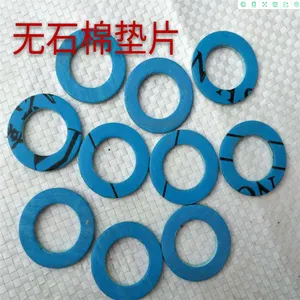 ��ѹ����ʯ�ް� DN�����ܷ��Ƭ��ʯ��ֽ NYʯ�޳�ȡֽ