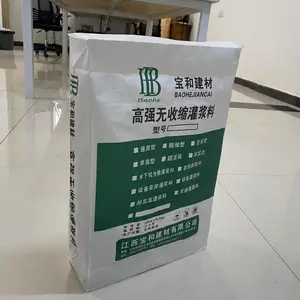 明光灌浆料_量大从优