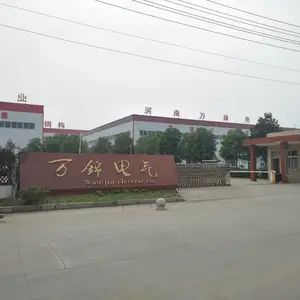 河南万锦电气设备有限公司