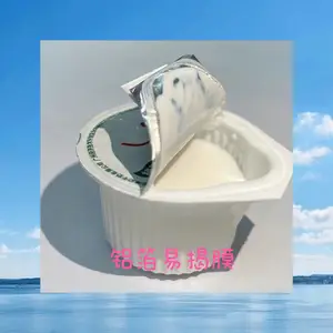 �����ȷ�Ĥ ʳƷ�׽Ҹ�Ĥ ���̱�ӡˢ����Ĥ ��������