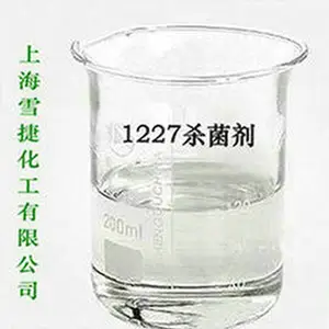 供应1227杀菌剂规格型号,1227杀菌剂的作用