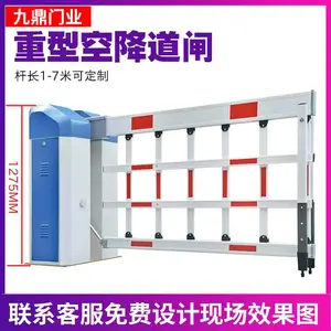 �����г���ʶ��һ���ϵͳ����������������ֵ��ͨ�����豸��բһ���