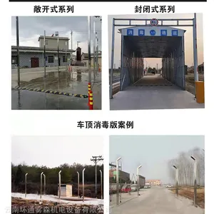 ʳƷ���ſ����������豸/������Ա��������ͨ��