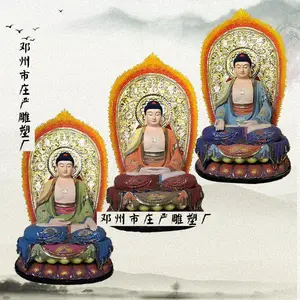 河北贴金五方佛佛像