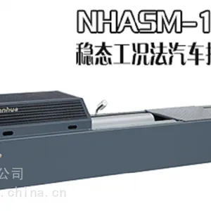 NHASM-1�� ��̬�����������������ϵͳ ���̲⹦��