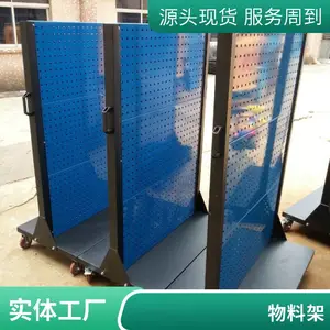 车间双面物料架报价 单面挂板工具架生产厂