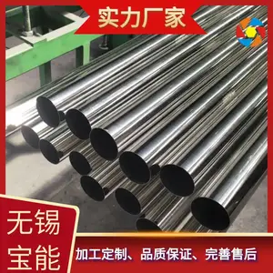 ҫ����ҵ 316L�����������������ˮ�� ��װ ��װ �����ȫ ������ ������ �����ȫ