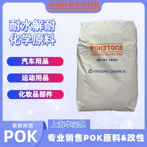 POK M630F ��ȼ����ĥ�ͻ�ѧ��TM�Ͱ칫�豸������޹