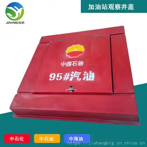 ��̩ŵ����վ�۲쾮�� �͹޿ڴ��͹޼��� Һѹ����ʽ
