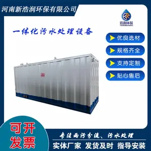 ̫����һ�廯��ˮ�����豸 ���гɱ��� ��������