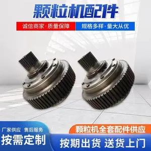 鑫百德机械 560颗粒机压辊总成配件 压轮皮 偏心轴 压盖 止退垫 圆螺母