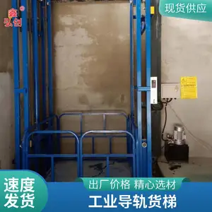 ���Ƶ�������Һѹ���� ������ 5��Һѹ�������� �������׵綯����ƽ̨