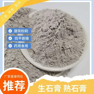 ��Ӧ��ˮ����� ҽ��ʯ��� ��ҩ��ʯ����� �ɼ���