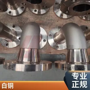 C70600铜镍合金管 BFe10-1-1大小口径白铜管 定制生产 光谱检测
