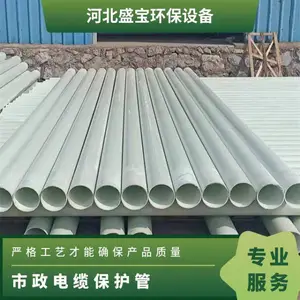bwfrp������ά���Ƶ��±����� ����ѹ��1.0Mpa ǳ��ɫ �ں�4mm