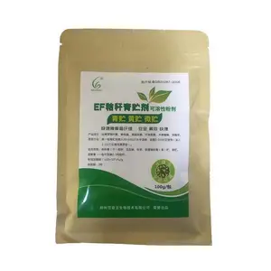 百益宝EF秸秆青贮剂粗纤维降解剂秸秆发酵剂秸秆微贮用发酵剂