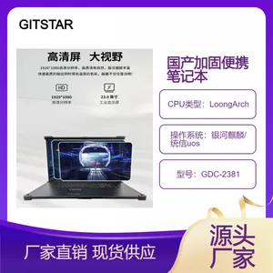 集特 23.8英寸微型计算机国产龙芯3A5000下翻加固便携机GDC-2381