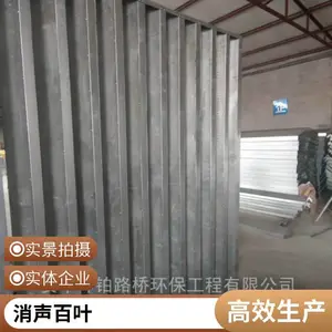 坤铂设备通风降噪冷却塔消声百叶消音箱工厂定制深化设计