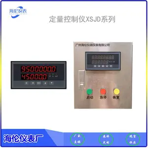 流量定量控制仪智能控制系统自动定量灌装液体加水加药加料控制器
