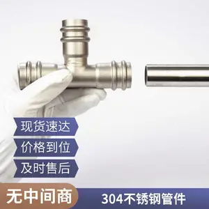 ���ü���˫��ѹ ���ñ��� 304����ֹܼ���Ӧ �����͵���