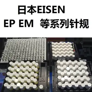 �ձ� EISEN ��װ pin�� ��� EM-00 EM-0 0.300-1.525 EM-1 1.550-6.275