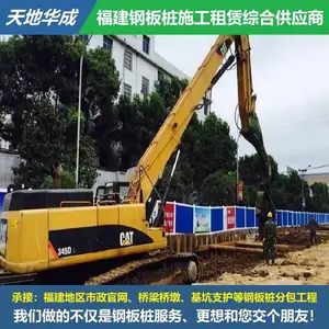 ���Ҹְ�׮ʩ�� ˮ½Χ�߱���֧�� ���ֹ�� HC1310