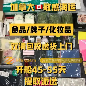 ���DHL��ݷ�������ĩ���˵����� ������ĩ���ڿ�ݿ��˵�����