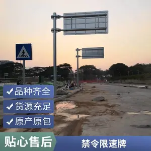 ʤ�� ���ٹ�·��ͨ��־�� ���ϲ��ϼӹ����� �����ְ�ȫ��ʾ��