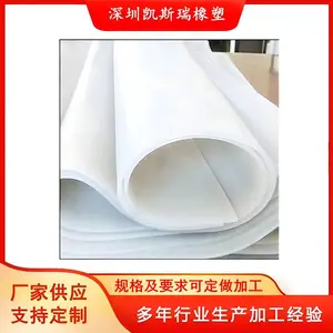 ��͸��轺Ƥ ���潺Ƥ����Ĥ��ճ ��ɫһ���ǹ�һ��ĥɰ���𽺰�