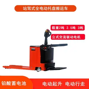 �����綯���̰��˳�,С�͵綯�泵-������¡��