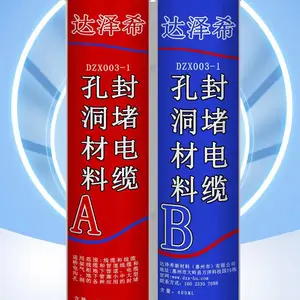 高强度防水发泡胶电缆管道穿墙管孔洞封堵配电柜阻燃密封胶
