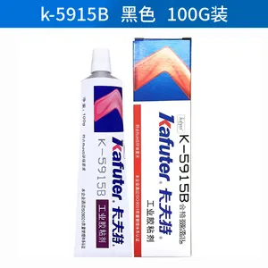 ������K-5915W ��ɫ UL��ȼ�轺 kafuter�л����ܷ⽺��ҵ��ճ��