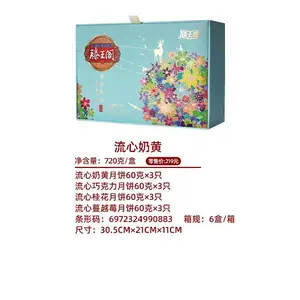 江西景德镇滕王阁月饼代理商