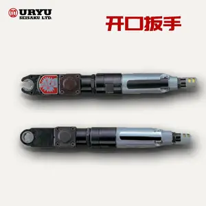 �ձ�����URYU�������ְ���UOW-11-30;UOW-T60-10;UOW-T60-14