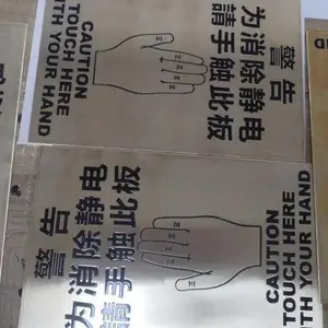 船用警告腐蚀铭牌 船用舱室铭牌 船舶阀件标牌