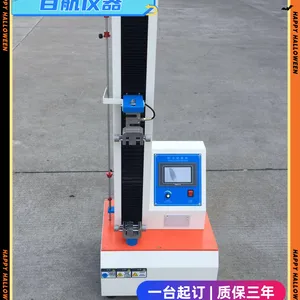 ľ�ʵذ�����������װ�ã�BH-6088�ذ������������
