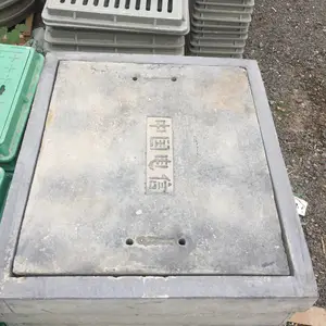 方形水泥井盖厂家 混凝土预制品定制 方形水泥井盖 方形水泥盖板