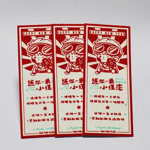异形纸特种纸电影贺卡纪念印刷加工烫金印刷可持续发展种子纸