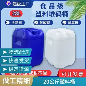 23L����Ͱ ����Ͱ 25������ˮͰ ��ǿ�Ⱥ�ʵ����