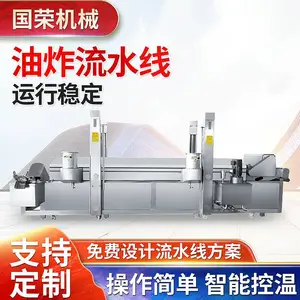 1.2米电热油炸锅,1200型油炸锅商用,全自动麻花油炸线,不锈钢油炸锅