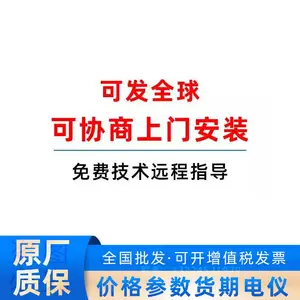 �������� DS-K9102��¼Ѳ����Ϣ��ˮ��ˤ�ֳ�ʽѲ����