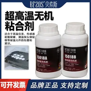 �������޻���1800���ͻ�ȼ�մ������ȵ�ż��¯�ڳĸֶ�ģ�ܷ⽺